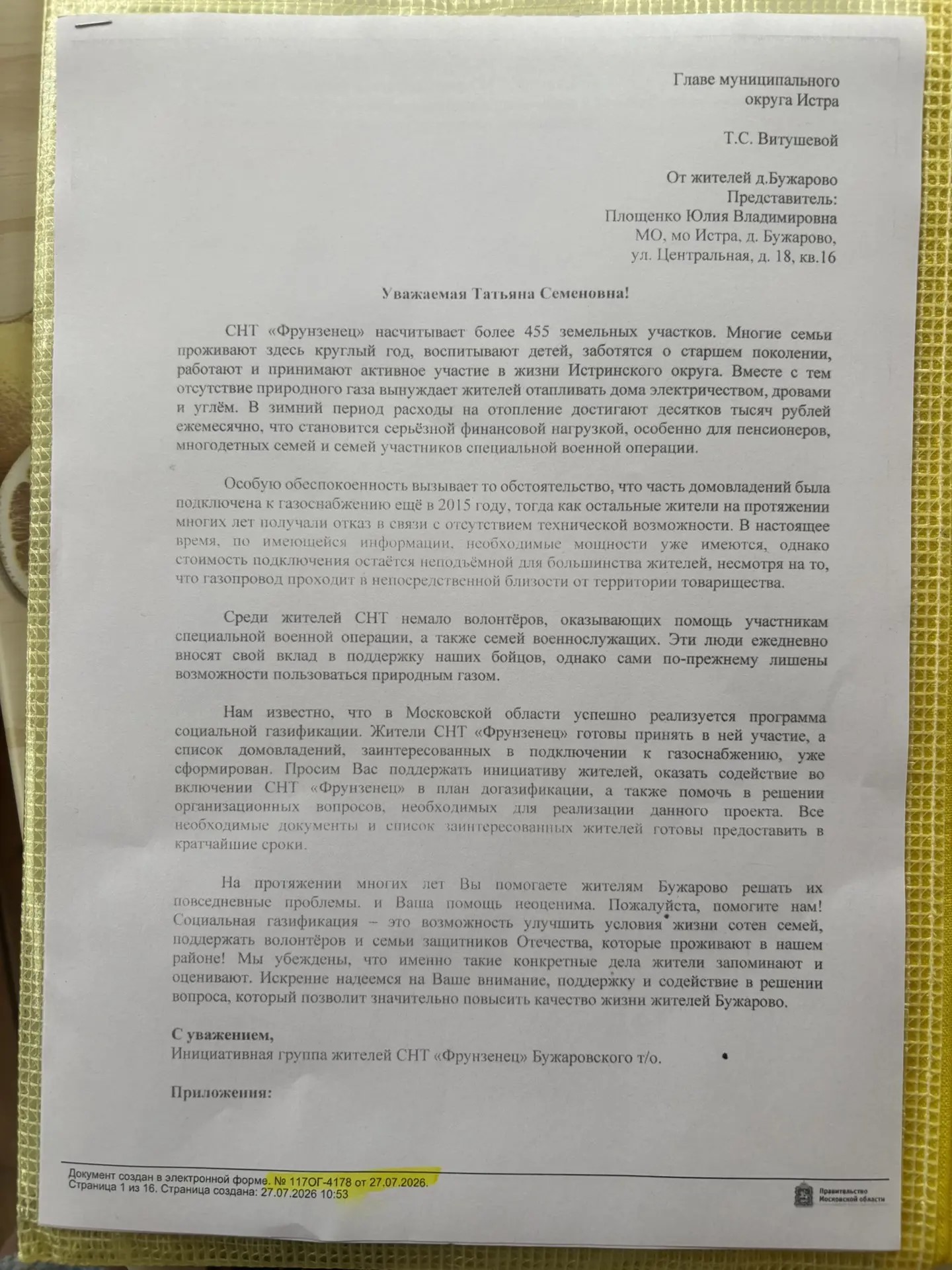641acd24-6bac-4a7d-8e27-8c11474d2109.jfif